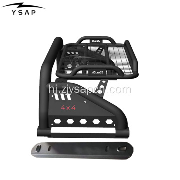 अच्छी गुणवत्ता वाले कार पार्ट्स 2011-2020 BT50 रोल बार